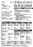 村上由利子の画像3