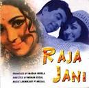 Raja Jani (1972) Movie Poster, Raja Jani (1972) DVD Cover
