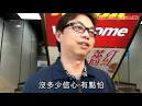 (蘋果日報)4年內產品第五
