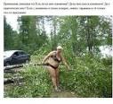 Итопиц 256098