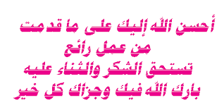 دعاء اليوم الحادي عشر من شهر رمضان Images?q=tbn:ANd9GcRTE1R9gzPUzRBLaluLJb0JFexAQqICBtyvL5VjX8vfA-ePzJlp