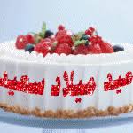 عيد ميلاد مشرفة مميزة لاتدخلو بدون هداياكم :) Images?q=tbn:ANd9GcRTj0xIrDX83CdooDXlldbc8pQVsVJQOQ6BK3FNou-_wNxBeD6Y