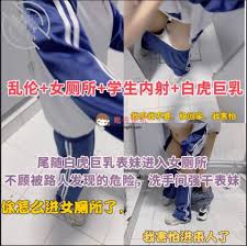 小白虎 厕所|极品厕拍难得一见的真正纯天然漂亮小白虎逼逼粉嫩的跟她脸蛋一样 ...