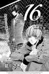 16 Life 5   Read 16 Life Chapter 5 Online   Page 1