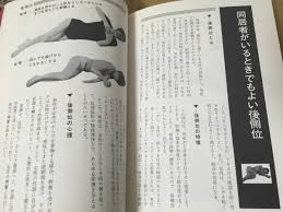 性教育 実技|過去の鹿高日誌 - 埼玉県立小鹿野高等学校