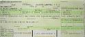 Airline ticket - Wikipedia, the free encyclopedia