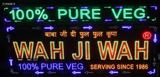 Wah-ji-wah Coupon Codes
