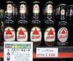 Bass Brewery - Wikipedia, the free encyclopedia