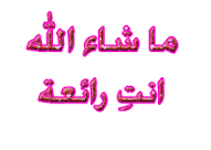  لن اخاف بعد الان  Images?q=tbn:ANd9GcRVhWii9Gc4ItqbcOG3a2__oB_c_9yY7o3z6q_K0LymzRT9k9tNE7MdK-59Eg