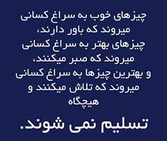 Image result for u202bعکس های جالبu202c