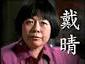 the family of Ye Jianying,