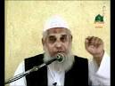 milad manane ke faide part-1