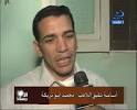 أسامه أبو تريكة - الشقيق