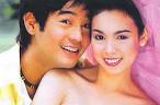 Rico Yan and Claudine Wedding