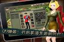 Renren Takes Its Social Games Mobile, Landing on iOS - Yahoo ...