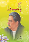 Here you can download and read