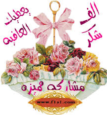 خليجية