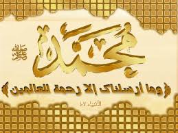 رفقه صلى الله عليه وسلم بالحيوان والجماد  Images?q=tbn:ANd9GcRXp-JRNyL726WWmDGumvdCpLYJshB0E8JlIk0HKcsYkc8dMFN3