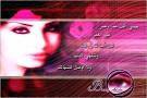 رومانسيه مكتوب عليها اشعار