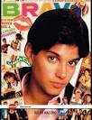 Ralph Macchio