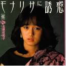 北原佐和子. 芹澤廣明