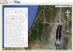 Bible Maps Read online Bible Free