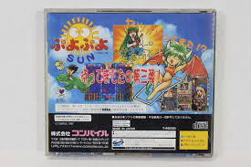 Image result for Puyo Puyo Tsuu (3) Sega Saturn