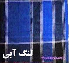 ترول ضد استقلال جدید 1