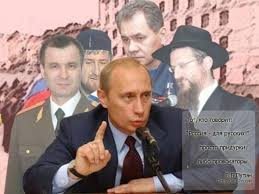 власть