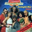 Dschinghis Khan Discography Germany   Large Images   45cat