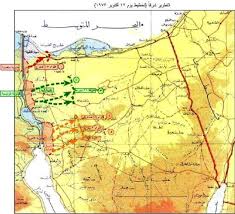 اخطاء كارثية للعسكرية العربية في المواجهات مع اسرائيل Images?q=tbn:ANd9GcR_Rbj9jZPRE5mb33UGVcxH9r2BHlWH08p1-07AobJ7xZV86mew1w