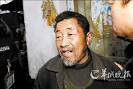 杞县左洼村的一户宅院里，60