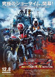 Kamen Rider x Kamen Rider - Wizard & Fourze - Movie War Ultimatum Images?q=tbn:ANd9GcRa6S6uQ--TttQCEztJsBsAXiL2ErDWuA6pieka94K_bwsAWmSObQ
