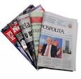 Los <b>Peri&Atilde;&sup3;dicos</b> Y El Reciclaje