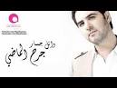 Wael Jassar - Jarh El Mady