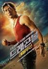 Dragonball: Evolution