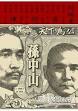 好書推介- 聖公會聖提摩太小學