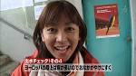 出水麻衣の画像5