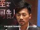 CNTV - Su You Peng and Wu Pei