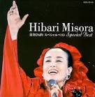 More Vocal ! - HIBARI MISORA - TOKYO KID