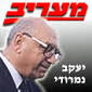 שאותם כתב . אלא שלרוע מזלו הוא יצא ממנה הרבה פחות טוב מגיבורו רב התושיה