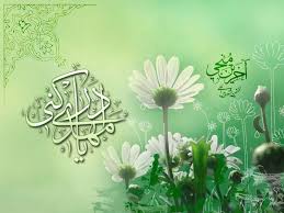 امام زمان