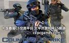>>CS1.6 序列号（CS1.6 cdkey）