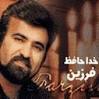 Download Zamin – Farzin