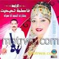 Fatima Tihihit - mp3 فاطمة
