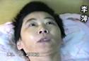 perpetrators Zhang Xiujuan