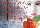 (Last words by Shaheed-e-Millat Liaquat Ali Khan) - s