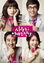 Phim Trung Tâm Mai Mối - Cyrano Agency