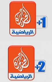 عاجل : قنوات الجزيرة الرياضية المشفرة مفتوحة الان على نايل سات . اضغط لتعرف التردد