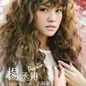 Qing Chun Dou